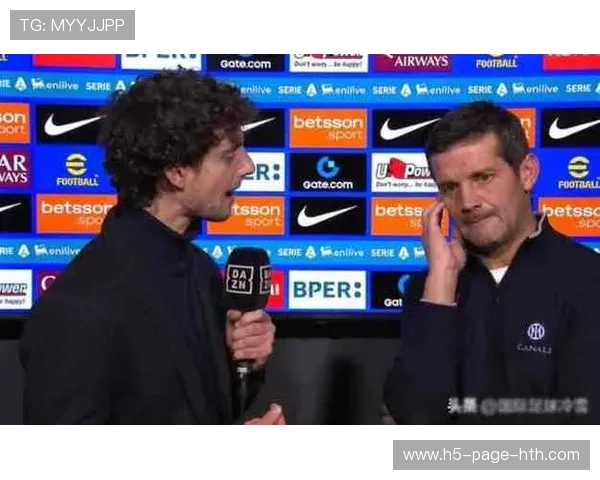 国米进攻效率低迷，主帅战术调整受到质疑