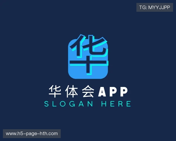 解读华体会体育